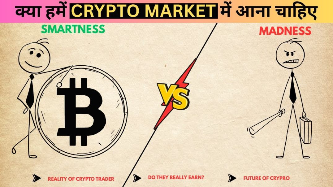 Kya Hame Crypto Market Mein Aana Chahiye? | Future of Crypto Explained