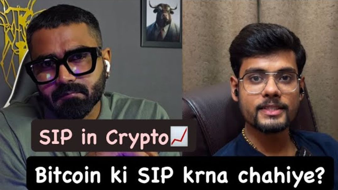 Kya bitcoin me SIP krna chahiye?