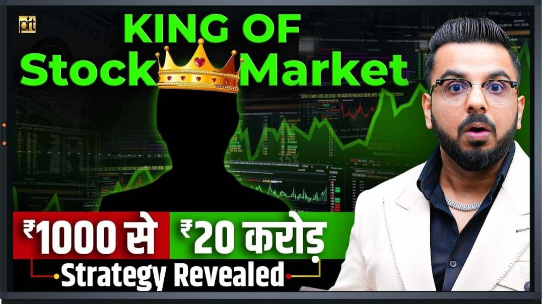 Stock market king .